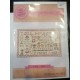 Marie Suarez - Kit broderie traditionnelle My Pink Needle
